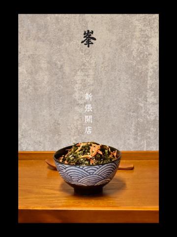 Ross - restaurant logo and graphic design
餐廳品牌及宣傳設計