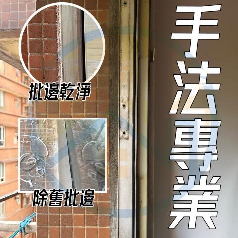 Tommy Li -  Tommy Li -