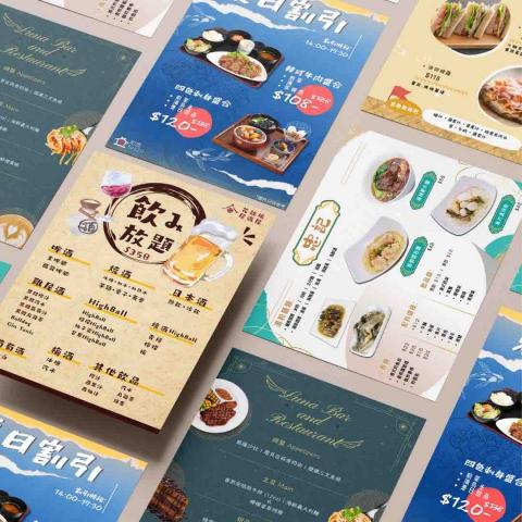 Katie.C - 餐牌設計 Katie.C - 餐牌設計