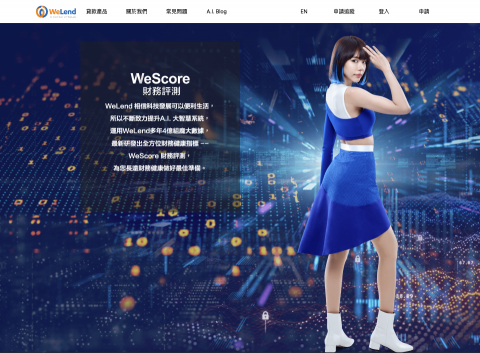 Martin Miu - WeScore was designed to make financial health accessible, understandable, and actionable for everyone. Using 400 million sets of data and cutting-edge A.I. technology.