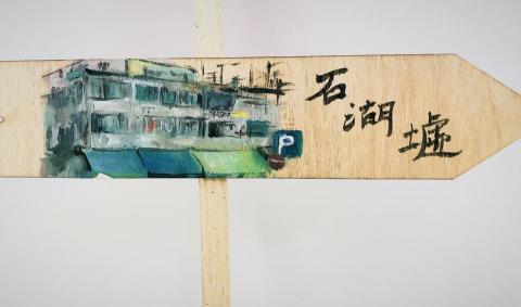 Li Phoebe - Painting for the local NGO 