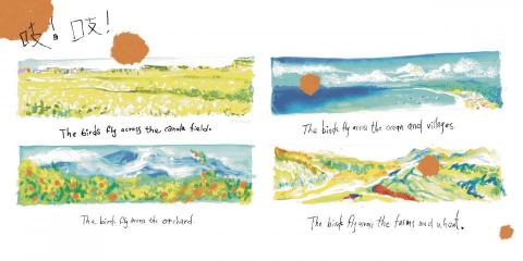 Li Phoebe - 插圖設計