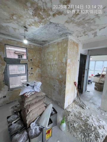 素怡装修工程有限公司 - 太湖花園三十幾年舊樓 素怡装修工程有限公司 - 太湖花園三十幾年舊樓