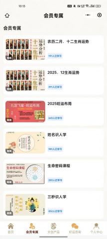 Naku Lo - 小程序設計 Naku Lo - 小程序設計