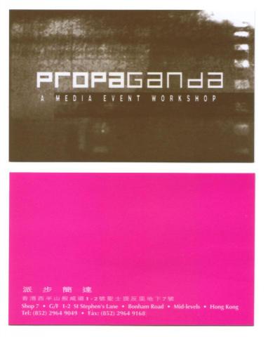 Bryan - Name card design