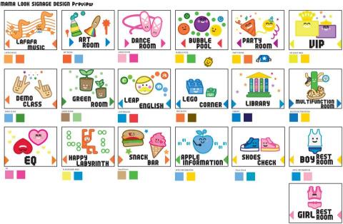 Bryan - Signage design for education center in Beijing