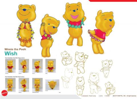 Bryan - Plush design