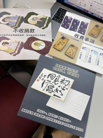 Vanora - Billboards for a non-profit fundraising event