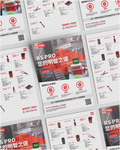 Imagine Dolphin Limited - Leaflet design and printing
