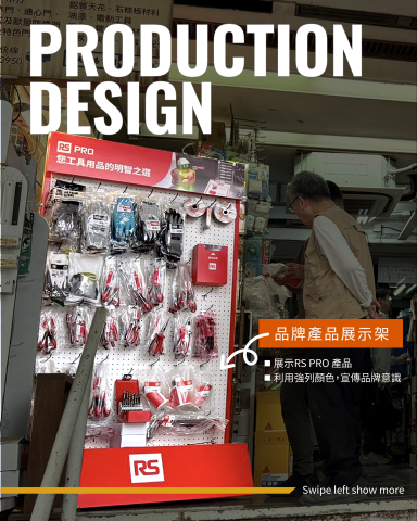 Imagine Dolphin Limited - Shop display design and production