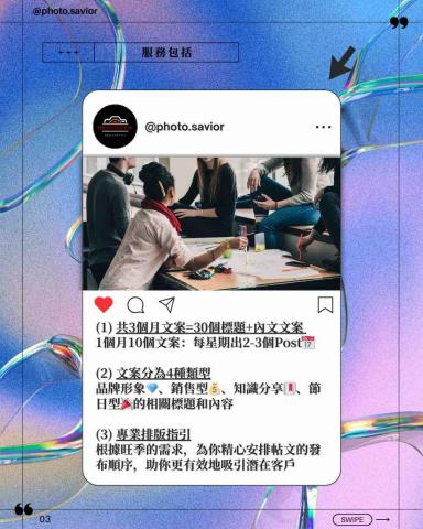 Photo Savior Marketing Limited -  Photo Savior Marketing Limited -