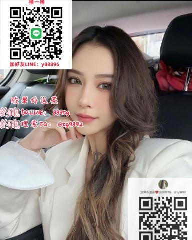 #全台外送茶搜索賴：889tg TG：@tg9892 #台北 - #台灣出差旅遊搜索賴：889tg TG：@tg9892 #桃園叫小姐約砲 #台南外約學生妹打砲 #台中叫小姐舒壓按摩 #台北外約長榮空姐約炮一夜情 #彰化外約重口味熟女人妻打砲 #新竹外約淫蕩美魔女吃魚喝茶 #高雄叫小姐汽車旅館約炮 #台灣找欣果約妹打砲搜索TG電報：@tg9892 加LINE：https://line.me/ti/p/vVhf7TgdCP 加入正妹頻道：https://t.me/