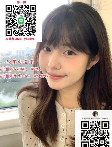 #全台外送茶搜索賴：889tg TG：@tg9892 #台北 - #台北北車約炮搜索賴：889tgTG：@tg9892 #萬華西門町約小姐無套內射NS #三重叫小姐打砲 #汐止外約爆乳人妻 #南港外約巨乳正妹打砲 #北投溫拿汽車旅館約小姐泡湯 #新店外約學生妹打砲 #新北叫小姐舒壓按摩 #台北外送無套輔仁學生妹打砲 #台灣外約奶水孕婦吃魚喝茶 #台北叫小姐約炮找援交搜索賴：889tgTG電報：@tg9892 加LINE：https://line.me/ti/p/