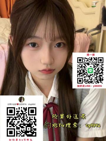 #全台外送茶搜索賴：889tg TG：@tg9892 #台北 - #台中外送茶搜索賴：889tgTG：@tg9892 #豐原外約性感熟女老師無套打砲#沙鹿外約小隻馬鄰家女孩約炮#西屯外約東海學生妹打砲吃魚喝茶#北屯叫小姐無套口爆#南屯外約白虎處女打砲#大里汽車旅館約砲#大雅外約小姐舒壓放鬆#烏日車站附近約妹打砲#台中外送大奶學生妹#台中外約淫蕩人妻打砲一夜情#台中外約巨乳奶水孕婦約砲搜索賴：889tgTG電報：@tg9892 加LINE：https://line