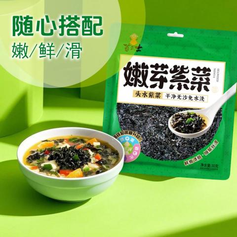 陈泳 - 产品包装设计：嫩芽紫菜