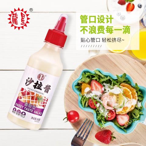 陈泳 - 产品包装设计：沙拉酱