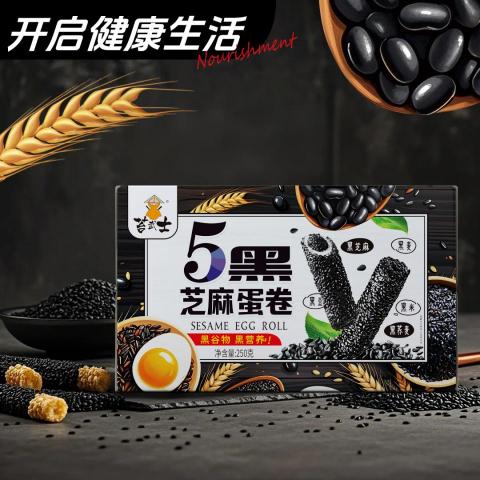 陈泳 - 产品包装设计：芝麻蛋卷