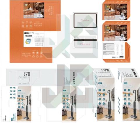 jhc_painter - 產品包裝（刀模及預覽圖）