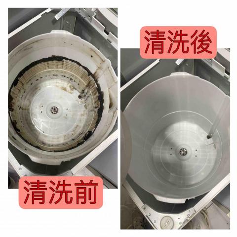 銀河冷氣工程 55404119 - 清洗洗衣機 對比照 銀河冷氣工程 55404119 - 清洗洗衣機 對比照