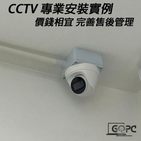 Tiff - 小店內2隻CCTV 鏡頭安裝