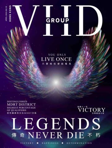 Lai Hoi Yan - 刊物封面設計