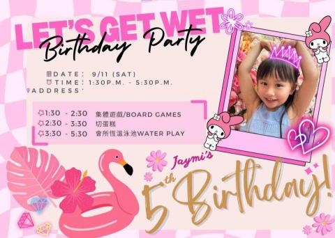 Lai Hoi Yan - 邀請卡設計