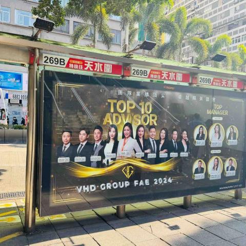 Lai Hoi Yan - 於團隊製作大型巴士廣告