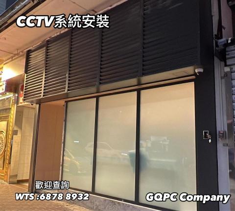 Tiff - 店鋪門口CCTV安裝
