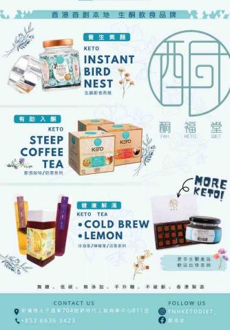 Lai Hoi Yan - Poster 設計