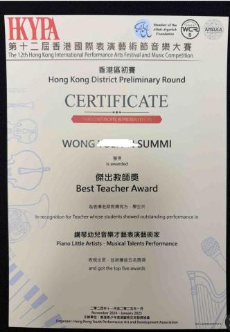 Miss Wong - 獲發傑出教師獎