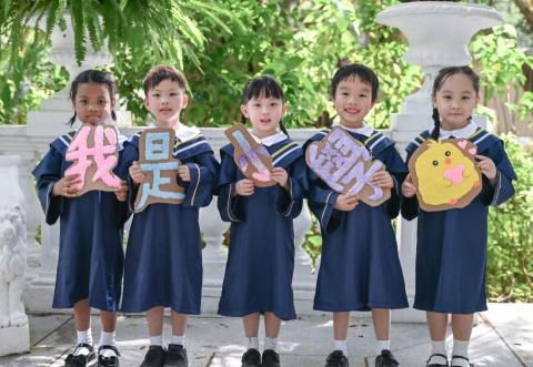 Best Moments - 我是小學雞,大埔海濱公園 Best Moments - 我是小學雞,大埔海濱公園