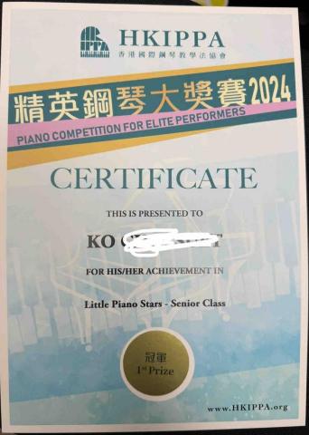 Miss Wong - 比賽冠軍