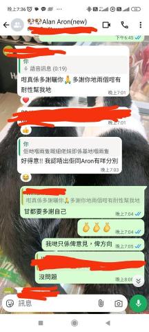 Wing - 客人的感受是最緊要 Wing - 客人的感受是最緊要