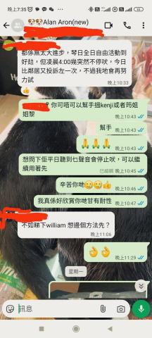 Wing - 雖然我只是義工,但我都好積極甘幫手跟進,希望俾多D方案同意見新手 Wing - 雖然我只是義工,但我都好積極甘幫手跟進,希望俾多D方案同意見新手