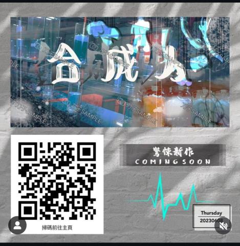 Scarlet Desna - Penana 小說封面（原帖Instagram：ScarletDesna）