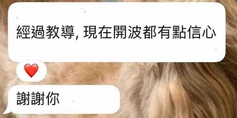 Suen Ching - 學生反饋 Suen Ching - 學生反饋