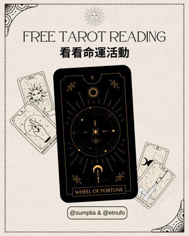 Louise Wong - 活動宣傳設計 Louise Wong - 活動宣傳設計