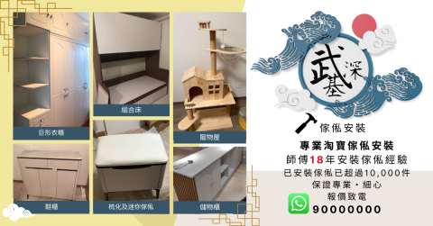 Louise Wong - FB 廣告設計 Louise Wong - FB 廣告設計