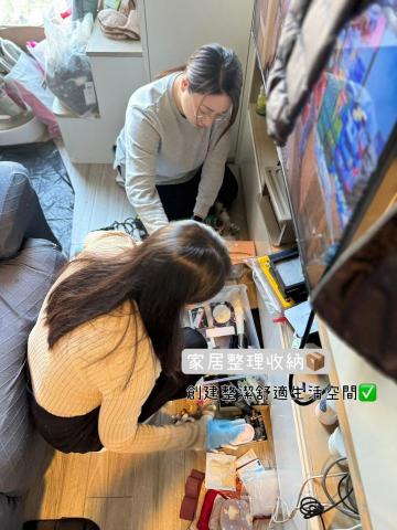 Girls Tidy Up - 家居整理收納