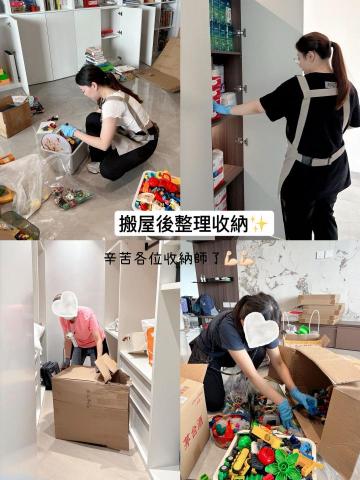 Girls Tidy Up - 搬家後整理收納