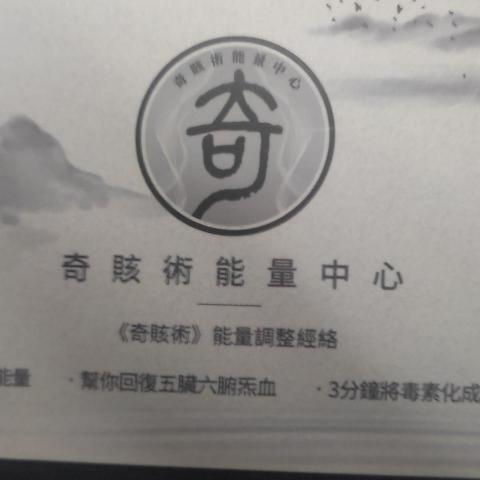 提供上門按摩收費服務的專家Philip Cheng