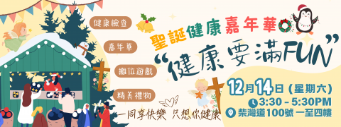 Hazel Ko - Event Banner