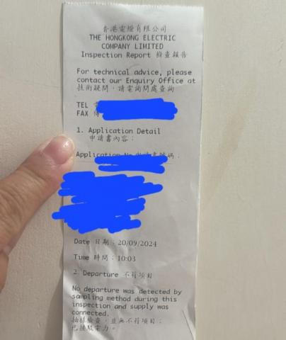 小友晴仔 - 成功掛錶 小友晴仔 - 成功掛錶