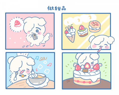 toby Yuen - Logo插圖展示