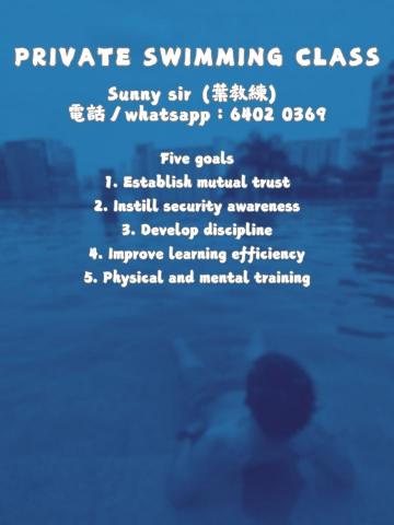 Swimming Coach Sunny Sir(葉教練) -  Swimming Coach Sunny Sir(葉教練) -