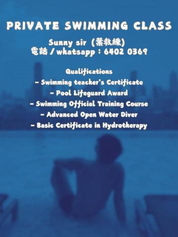 Swimming Coach Sunny Sir(葉教練) -  Swimming Coach Sunny Sir(葉教練) -