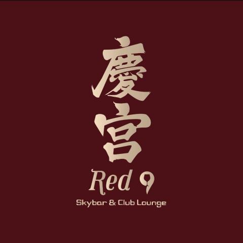 慶宮