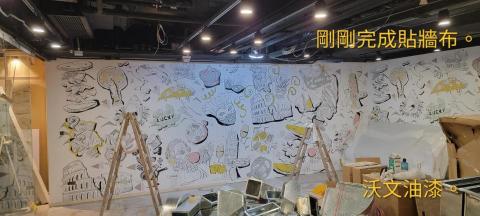 楊沃文 - 餐廳牆身貼印花牆布。