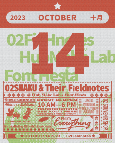 Albert - 海報練習