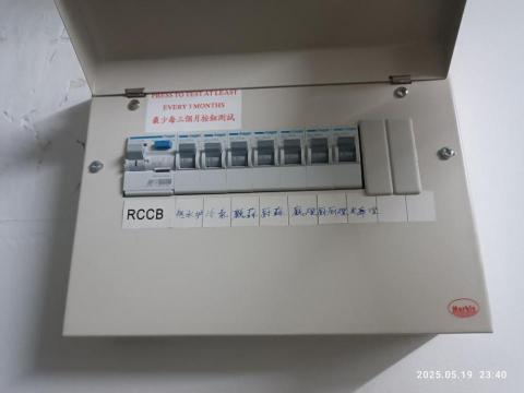 成興達水電工程 - 更換電箱